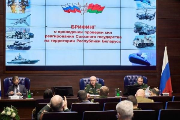 Проверка сил реагирования Союзного государства пройдет на территории Беларуси